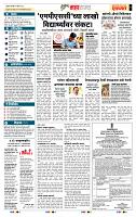 page- 5
