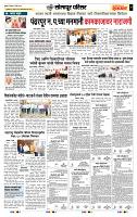 page- 7
