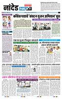 page- 8