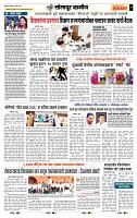 page- 7