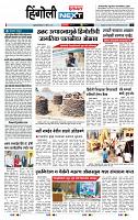 page- 6