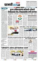 page- 3