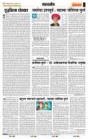 page- 4