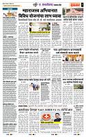 page- 6