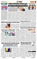 page- 7