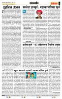 page- 4