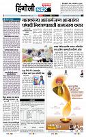 page- 8