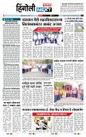 page- 6