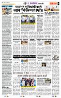 page- 7