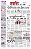page- 3
