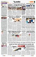 page- 7