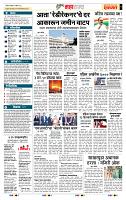 page- 5