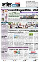 page- 8