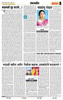 page- 4