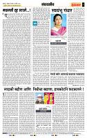 page- 4
