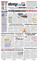 page- 8
