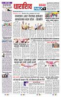 page- 3