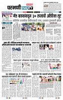 page- 3