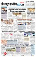 page- 6