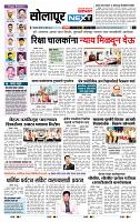 page- 8