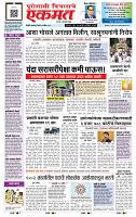 page- 1