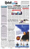 page- 8
