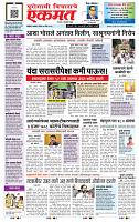 page- 1