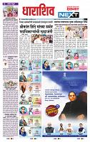 page- 8