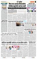 page- 7