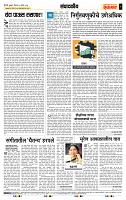 page- 4