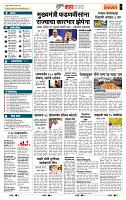 page- 5