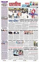 page- 3