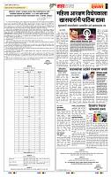 page- 5