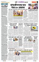 page- 7