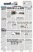page- 3