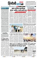 page- 6