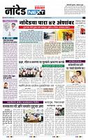 page- 8