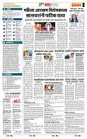 page- 5