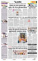 page- 6