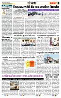 page- 6