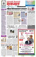 page- 1
