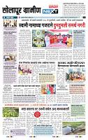 page- 6