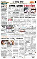 page- 7