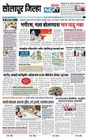 page- 8