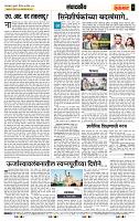 page- 4