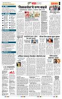 page- 5