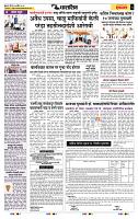page- 6