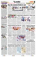 page- 7