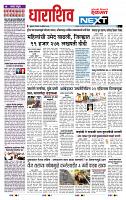 page- 8