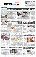 page- 3